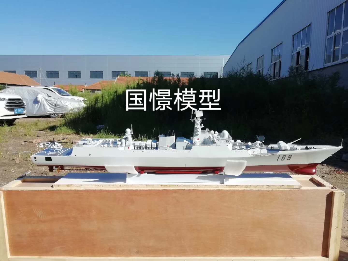 安龙县船舶模型