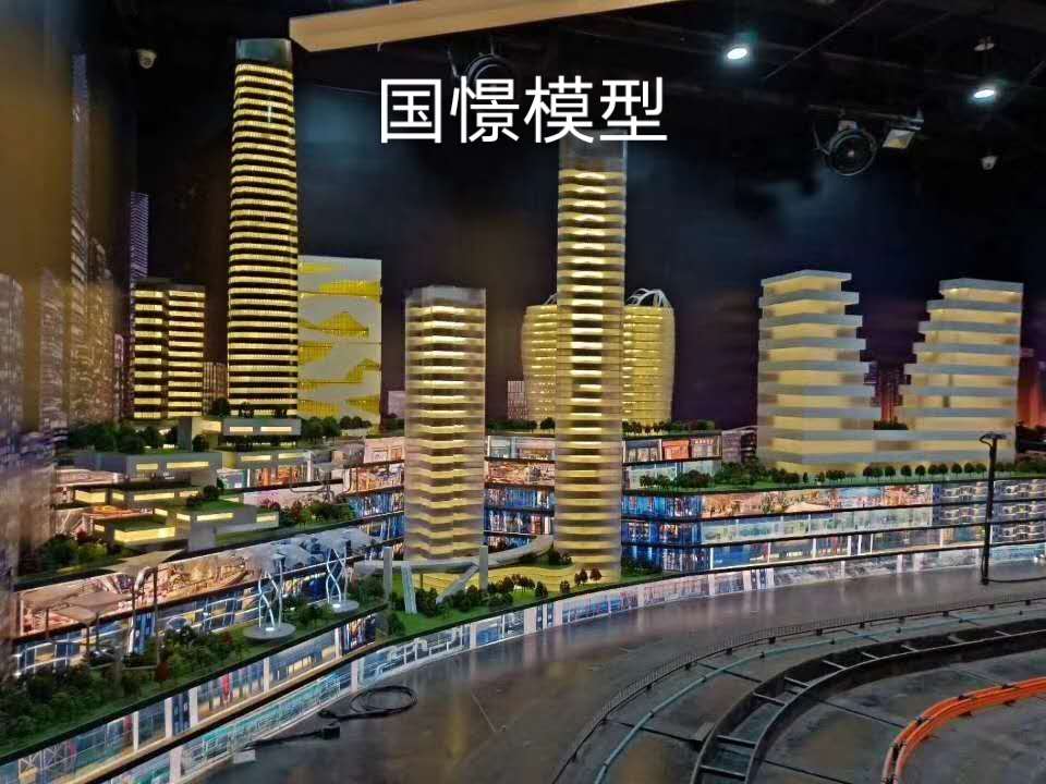 安龙县建筑模型