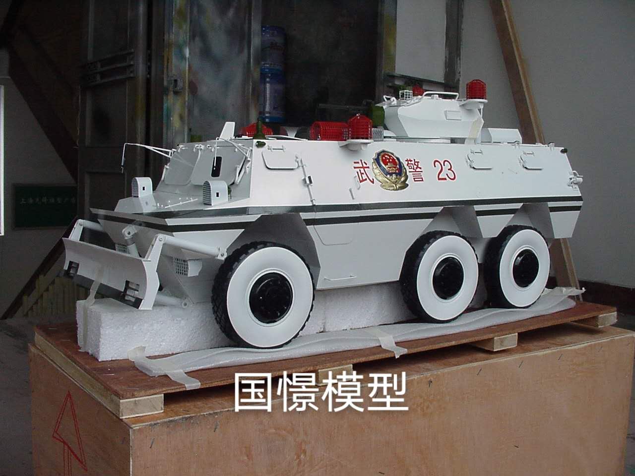 安龙县军事模型